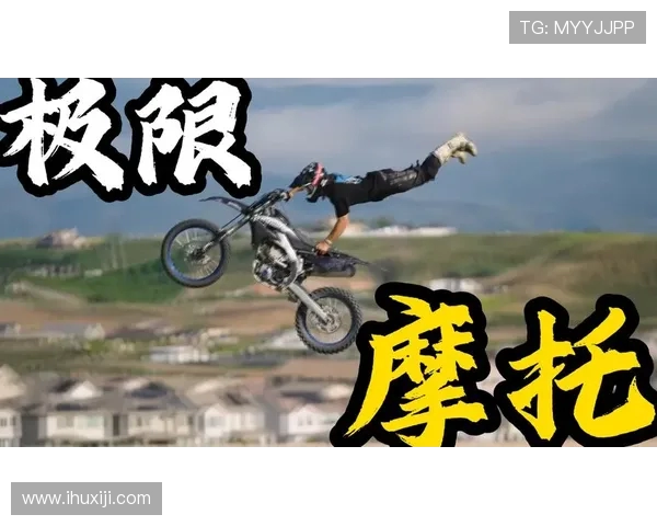 重庆滑板队的拼搏之路极限运动联赛背后的故事与挑战